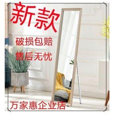 엔틱 학생 공주전신거울 룸미러와 화장거울 전신거울 핑크소녀 프린세스 숙소, 01 아니오, 01 기타