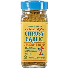 트레이더조시즈닝