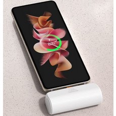 PD20충전 빨리 잘되는 고속충전기 5000mAh 보조배터리 도킹형 휴대용 갤럭시 S22울트라 S22플러스 S22, 선택2번 아이폰8핀 PA5PD20W8P-화이트