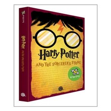 해리포터단어장