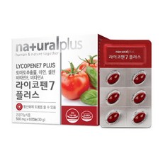 네추럴플러스 라이코펜7 플러스 토마토 아연 세렌 비타민A 비타민E 항산화에 도움을 줄 수 있음, 1개, 500mgx60캡슐