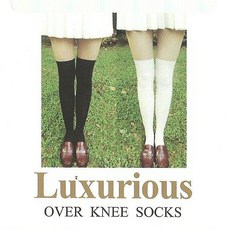 국산오버롱삭스