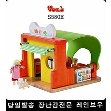 친구와함께 애견미용실놀이 완구 트위스트펫팔찌