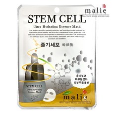 마리에 울트라 에센스 비타민 마스크팩 20ml, 1개