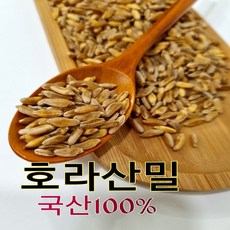 밀가격