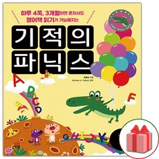 목포파닉스