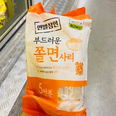 칠갑농산부드러운쫄면사리