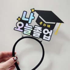 학사모 TOP01