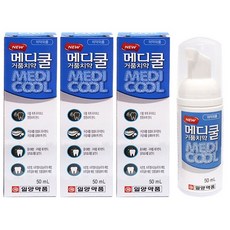 일양약품 메디쿨 거품치약 50ml