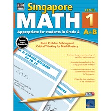 Singapore Math Grade 2, Thinking Pubn, English, 9781483813189