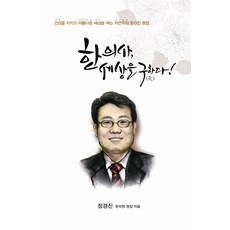 정경자작품