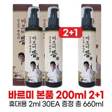 김오곤아나파크림-추천-상품