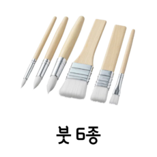 이케아물감