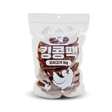 킹콩팩 강아지 간식, 오리가슴살, 1kg, 1개 - 킹콩스틱