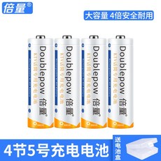 15v카메라배터리