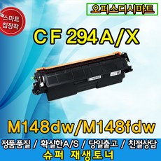 m148fdw
