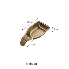 양념 304 스텐 소스 접시 업소용 골드 스테이크 소스 스푼 새우 미트볼 스푼형 접시, 색깔3