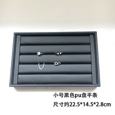비아이10 라이브 간 다이아몬트 결혼반지 가리키다 빈 접시다 팬던트목걸이 피어싱 고리 액세서리 수납함 쥬얼 전시함