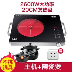 클래식2600w