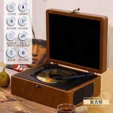 레트로패션 CD 플레이어 블루투스 오디오 홈 인테리어 집들이 생일 선물, 상아, 1개 - cd플레이어오디오