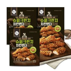 올반치킨텐더
