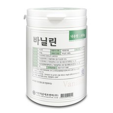 바닐린분말 450g 바닐린 바닐라향 가루 분말 파우더 디저트 제과 제빵 베이킹 재료