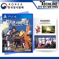 디지몬서바이브닌텐도