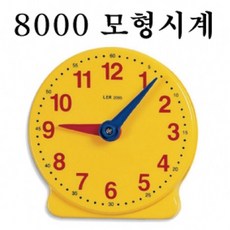 석광교재 모형시계 중형시계판 시간공부 수영역 학습교구 어린이집 유치원 초등학교 수학교구 과학교구, 10개