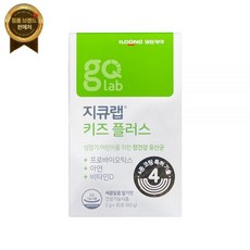 지큐랩 키즈 플러스 2gx30포 [원산지:국산(경기도 평택시)]오늘출발