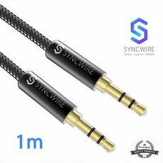 SYNCWIRE 3.5mm AUX케이블 1m 헤드폰 카오디오 스피커 스마트폰 스마트패드, 1개