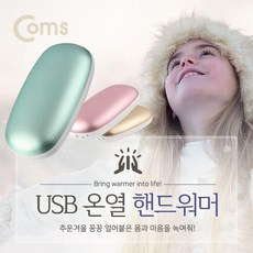 이케아배터리충전기