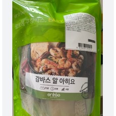 앙트레브