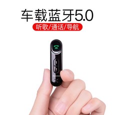 핸드폰으로자동차음악듣기