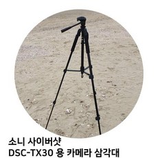 캐논슈어샷