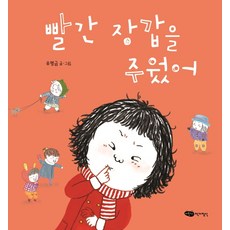 톨장군네