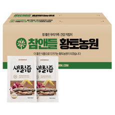 온고을생황토칡즙