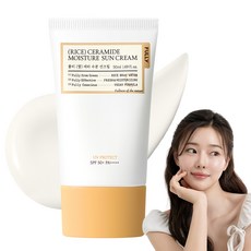 풀리 쌀 세라 수분 선크림, 1개, 50ml 1개, 50ml