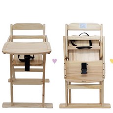 접이식하이체어