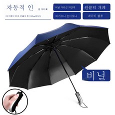 5단암막양산