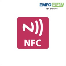 NFC 스티커 태그 칩 제작 인쇄 라벨 ntag216