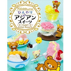 리락쿠마미니어쳐