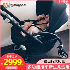 부가부 베이비 유모차 보그 스텝 비 3 경량 접이식 양방향 앉기 및 리클라이닝 신생아 베이, 까만 구조 및 까만 닫집 차량＋호화스러운 행위