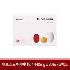 덴프스트루바이타민초이스