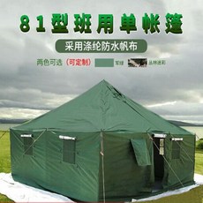 a8e027ac26258d7005d09aced171bd0b18a89b3f3ed7cb2a59c19af668a8.jpg