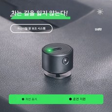 이탈경고시스템