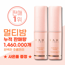 가히홈쇼핑