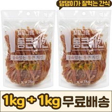 먹보 치킨 안심슬라이스 (1kg+1kg) 대용량, 1개, 1kg