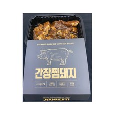 맛보고동인동갈비찜