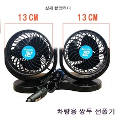 스마트폰usb쿨링팬