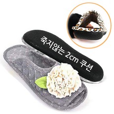 편한발닷컴 여성거실화__220~280mm